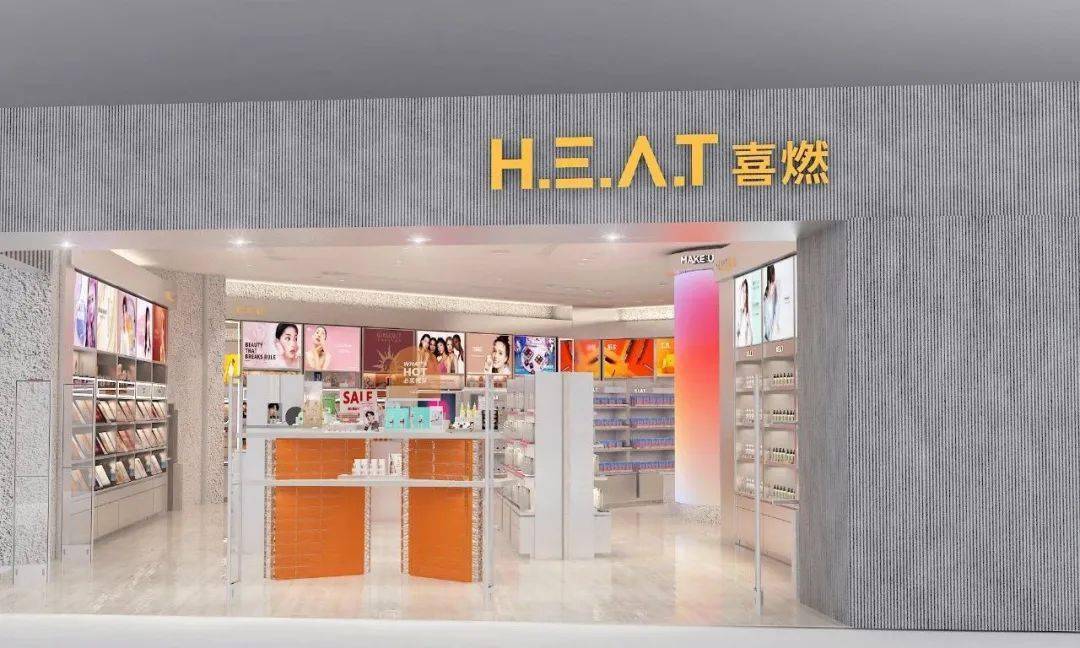 美甲|H.E.A.T喜燃强势“登陆”云门!3件7折、满399减100还送千元礼盒!