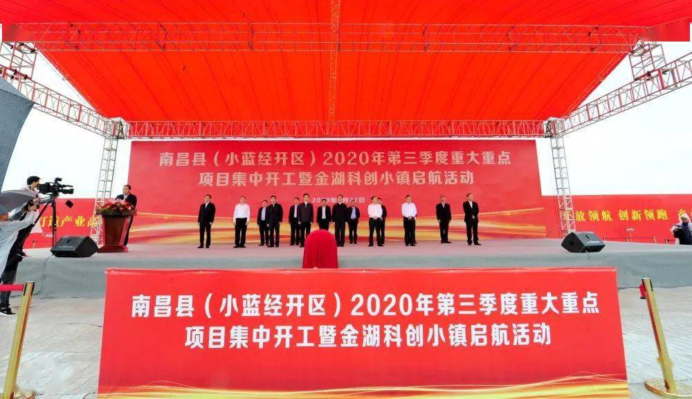 南昌2020年前三季度G_南昌改革前图片