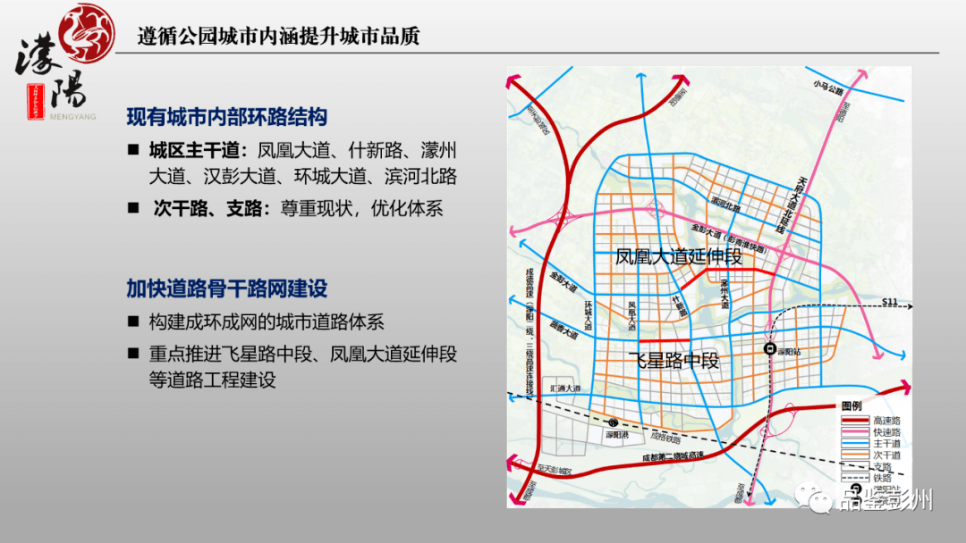 蒙阳新城一座全国一流现代商贸物流智慧新城渐入佳境