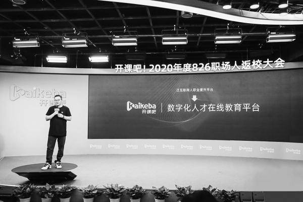 数字化|数字化人才赋能企业新发展