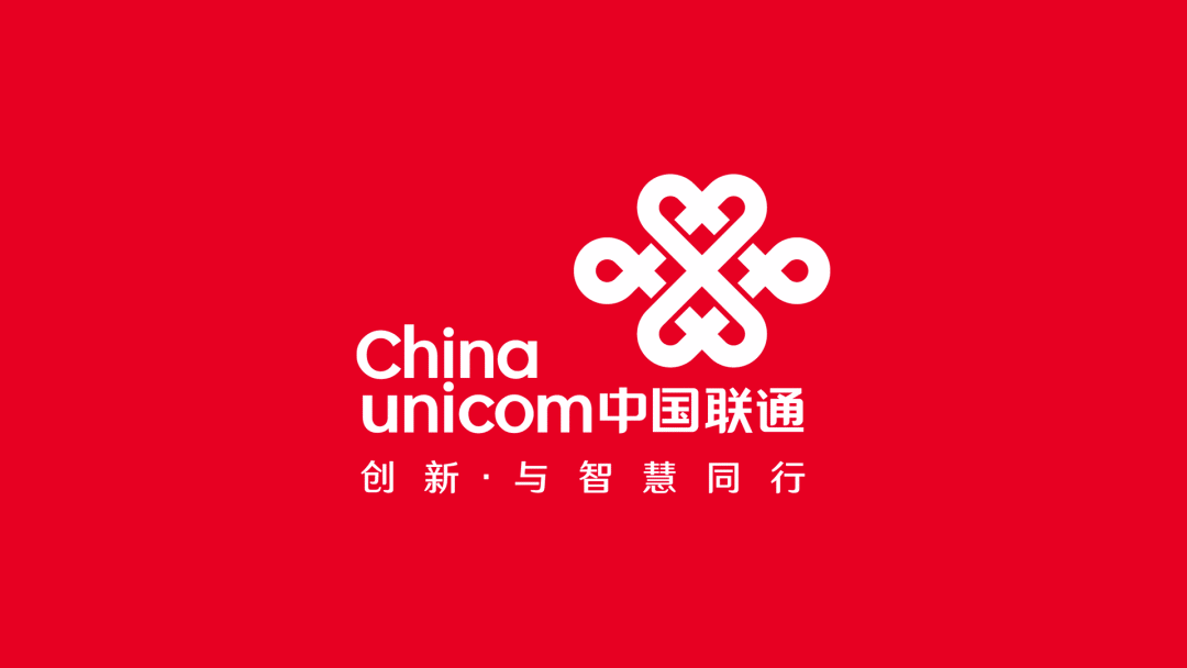 中国联通更新logo,颜色和口号都变了!_品牌