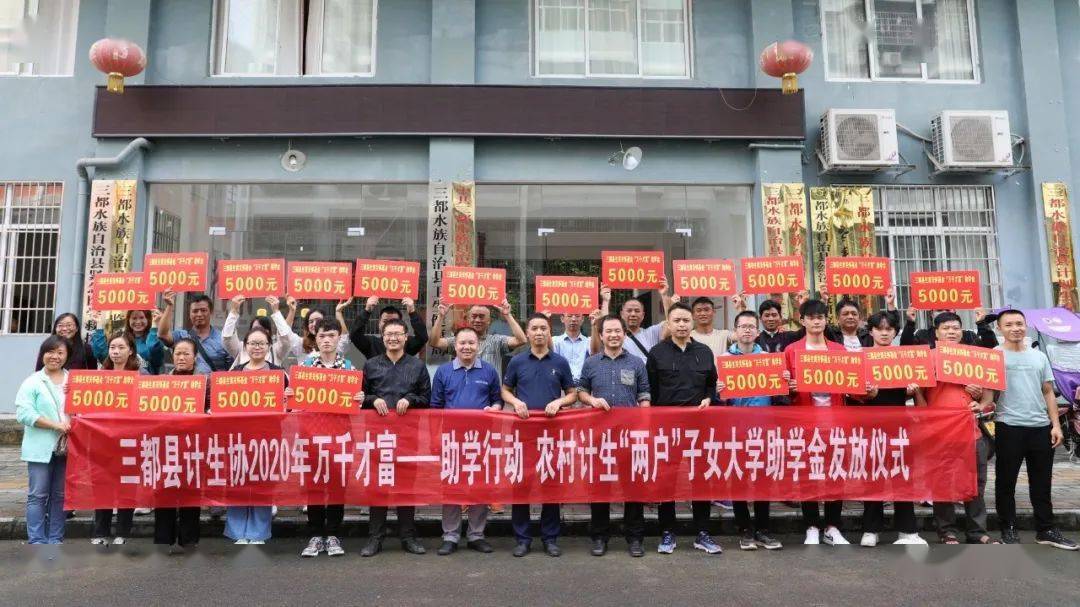 三都县多少人口_三都县(3)