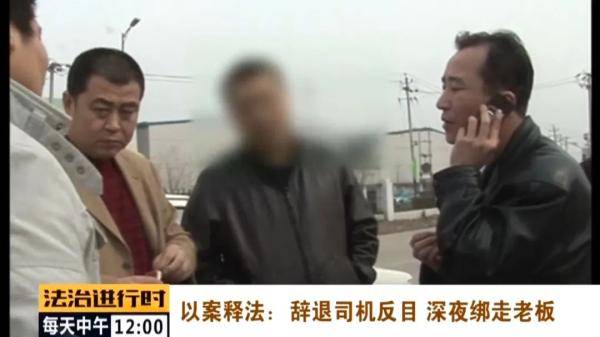 被绑的老总_彭老总被批斗