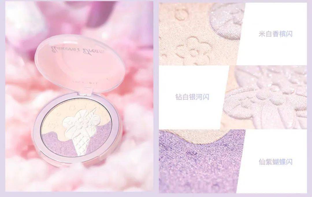 眼影|彩妆｜月末钱花光也要扒拉的秋冬新品