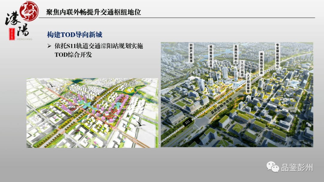 濛阳新城人口_珠江新城(2)