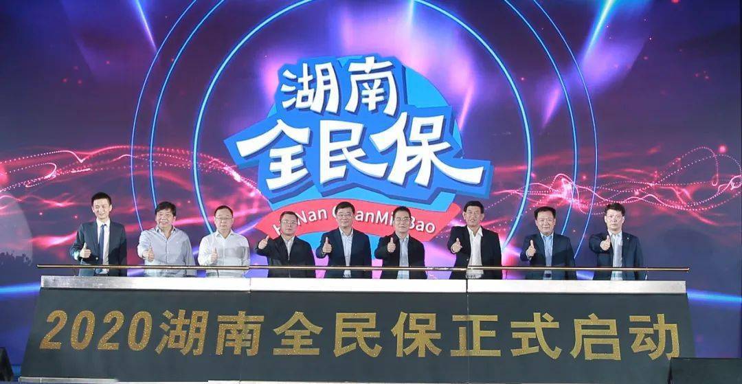湖南人口发布_湖南邵东市人口分布图