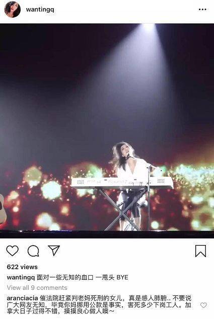 曲婉婷至贱则无敌，希望人有事！