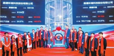 路德|武汉5天3家企业上市 光谷成全国上市最密集区域之一