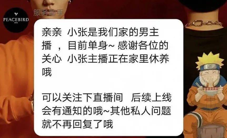流水线|卖梨6.2万/月：老年网红→流水线作业之外，谁在赚钱？ | 养老e周刊