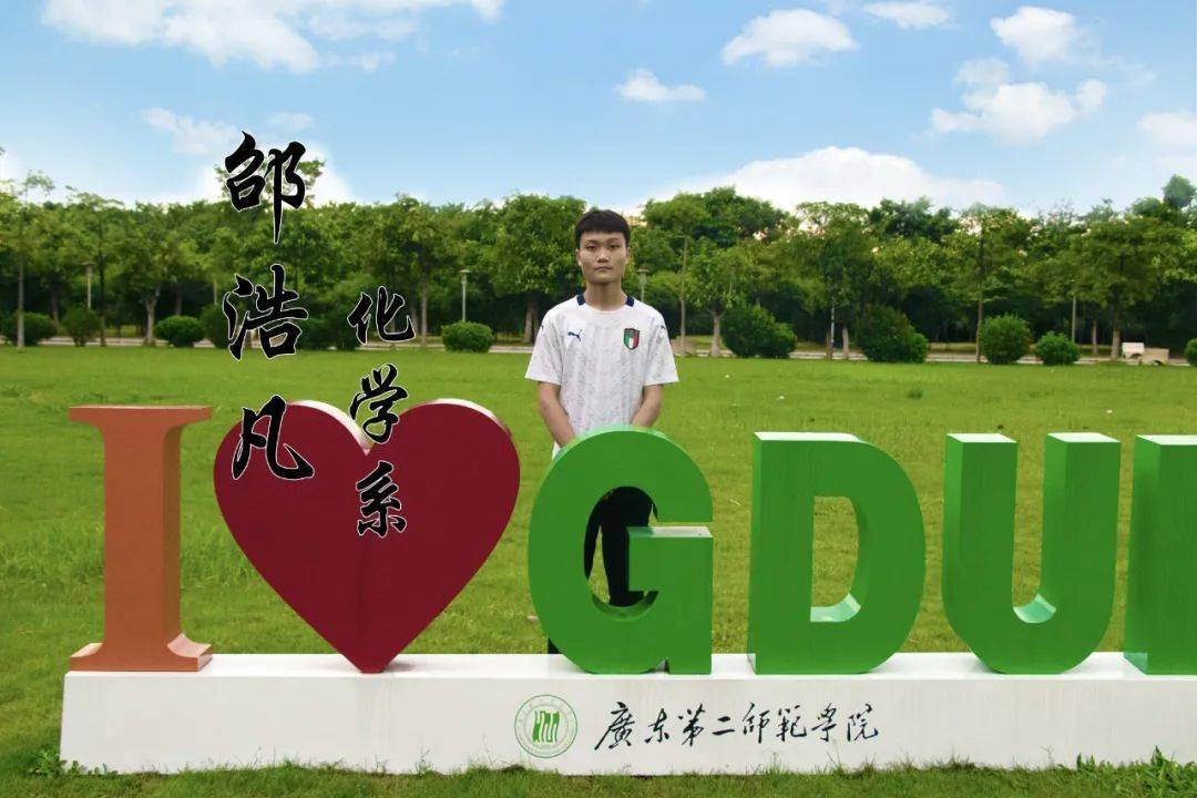 GDP学术拓展_拓展学术视野 做好学术规划(2)