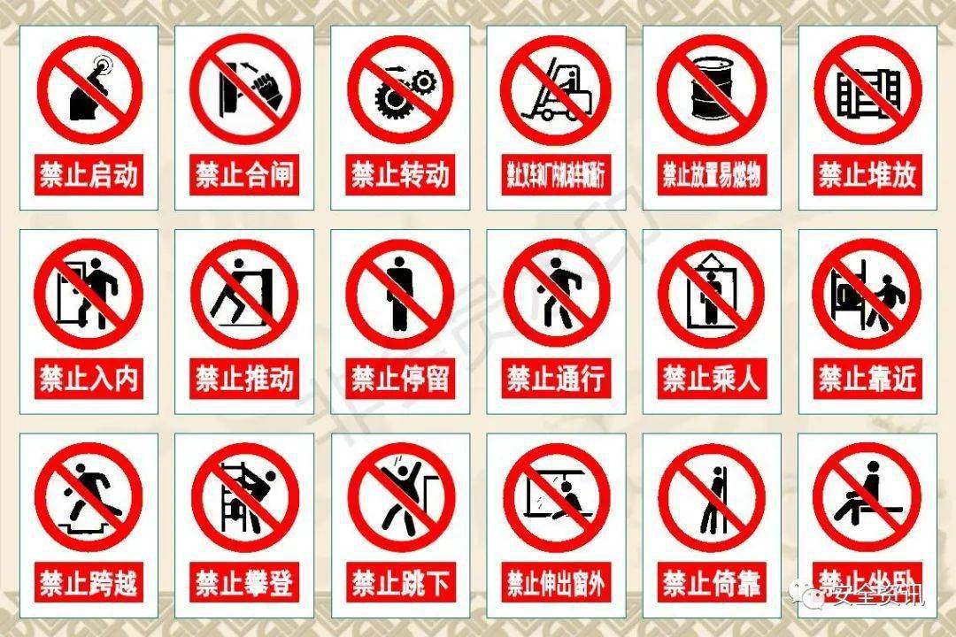 禁止标志_标志禁止吸烟_标志禁止左转能掉头吗