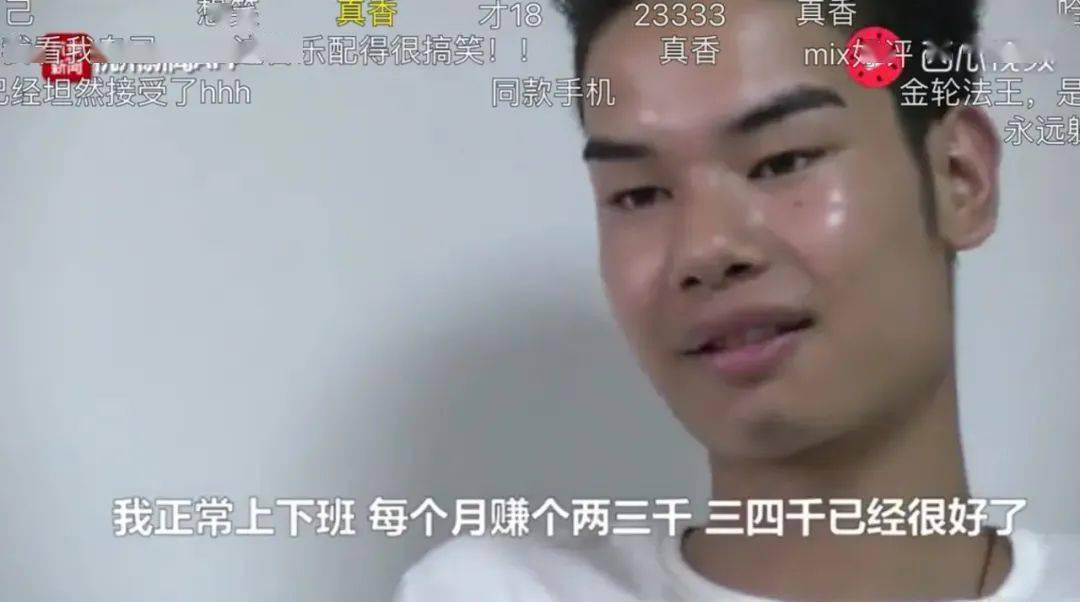 流水线|卖梨6.2万/月：老年网红→流水线作业之外，谁在赚钱？ | 养老e周刊