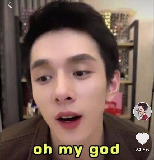 牙齿|李佳琦的牙上热搜莫名喜感……如果他是牙医,会咋样?