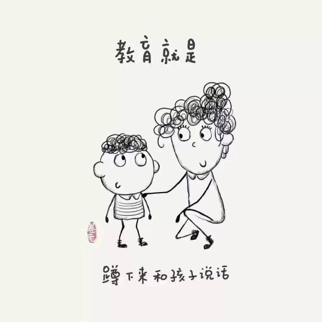 养育61指导9幅漫画告诉您真正的教育是什么