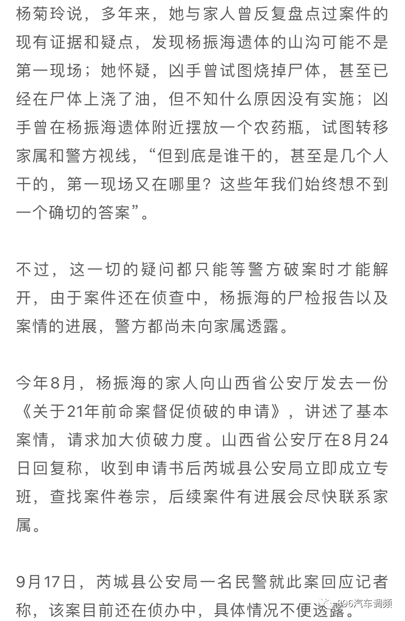 陕西省发改委原巡视员张西林接受审查调查@西安人 最新规划!