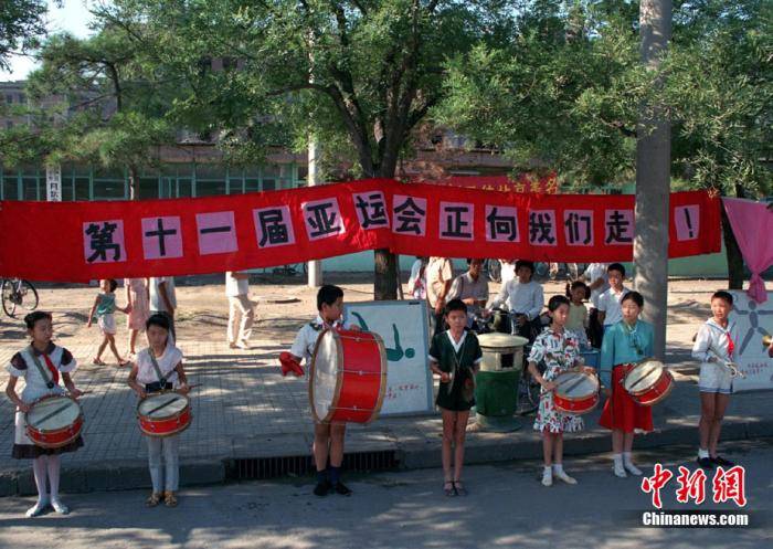 北京亚运三十年:一首歌 一座城 一段泛黄的流金岁月
