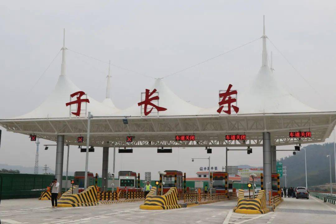 子长市经济总量_子长市图片(2)