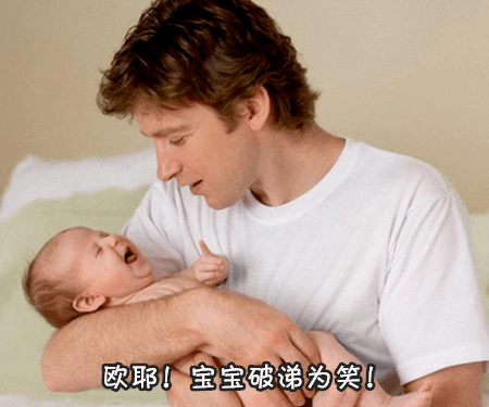 孩子|这七种孩子的哭声常被父母常忽略婴儿用哭声给妈妈传递讯息