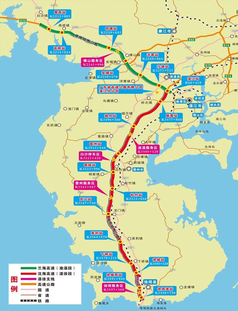 
湛徐高速徐闻港支线及服务区9月26日开通 出站后10分钟可到口岸_开云app在