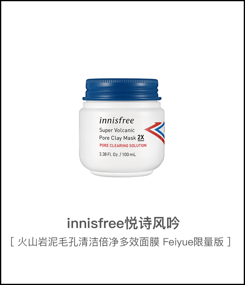 水润|新学期新面貌，全靠藏在开学妆中的「巧手妙思」！