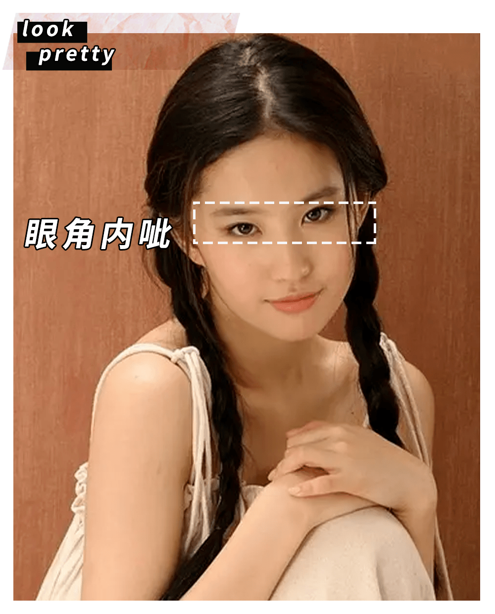 面部|这绝对是刘亦菲被黑得最惨的一次!!