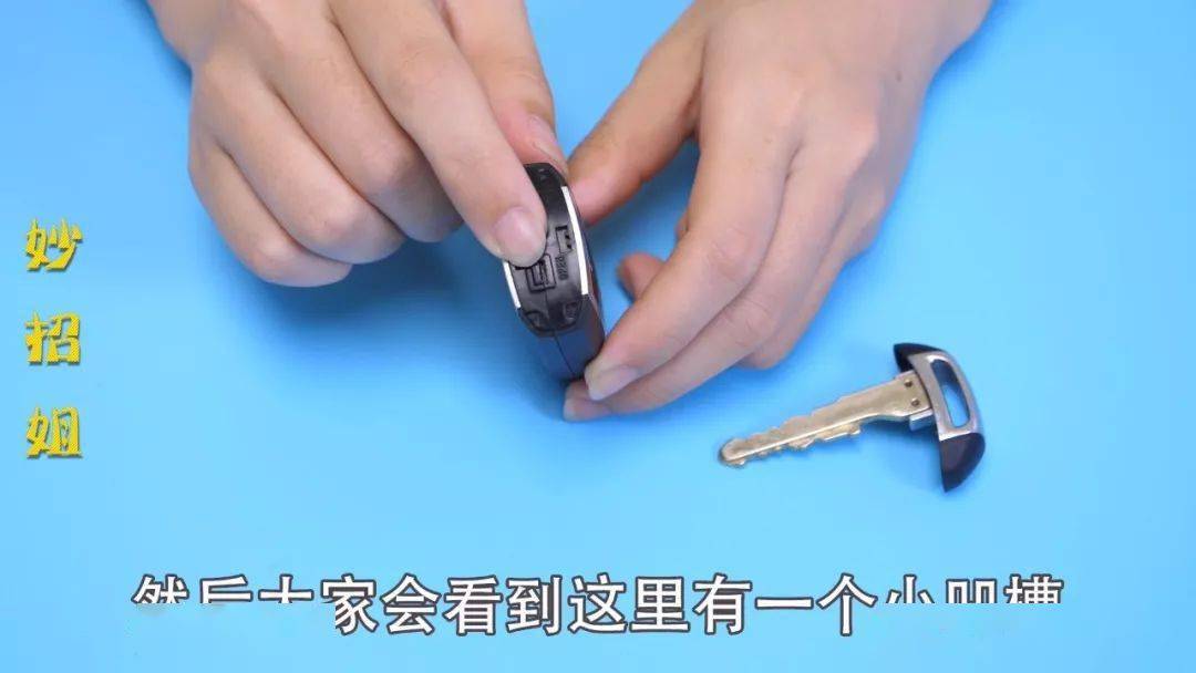 那我们只要找一把一字螺丝刀,然后塞到凹槽里,再轻轻一转