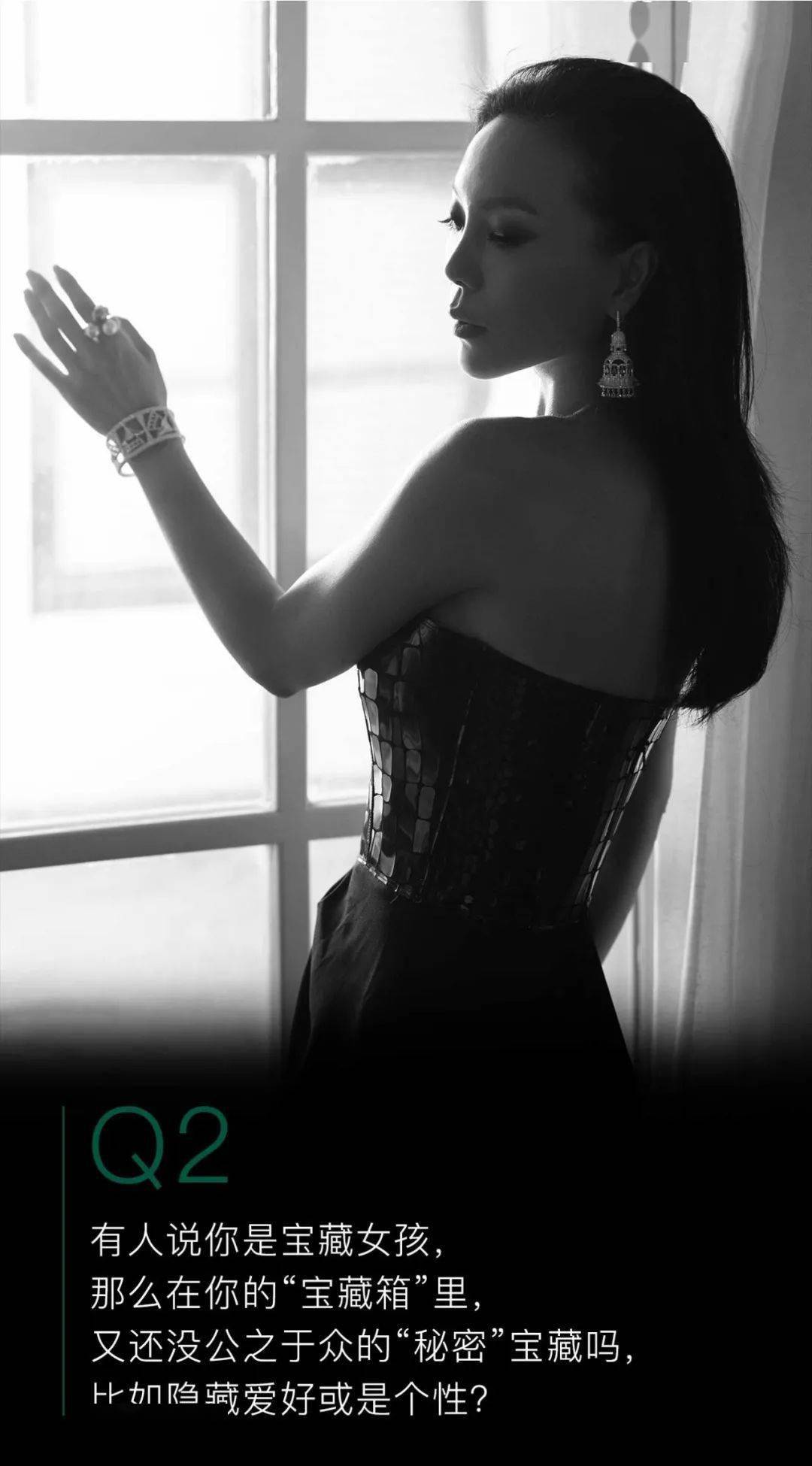 宝藏|Question！你是哪种宝藏女孩？