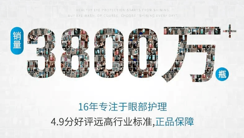 脏东西|眼睛干涩、胀痛、红血丝?用眼过度,只需10秒,给眼睛来一次彻底大清洗,网友:眼里脏东西竟然这么多!洗后爽爆了!