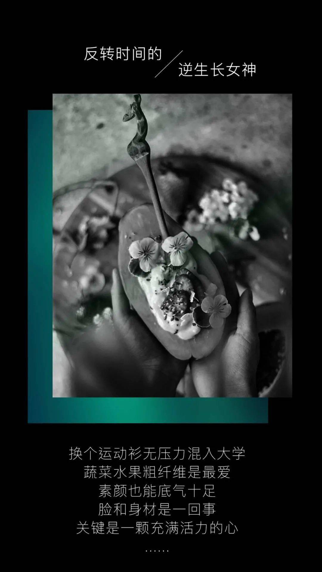 宝藏|Question！你是哪种宝藏女孩？