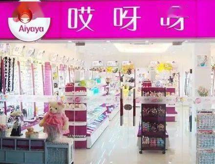 商业|中国最牛＂十元店＂要上市了！创始人身价超150亿，又一个商业传奇