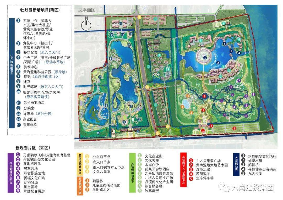 江苏省盐城市亭湖区常住人口_盐城市亭湖区规划图(2)