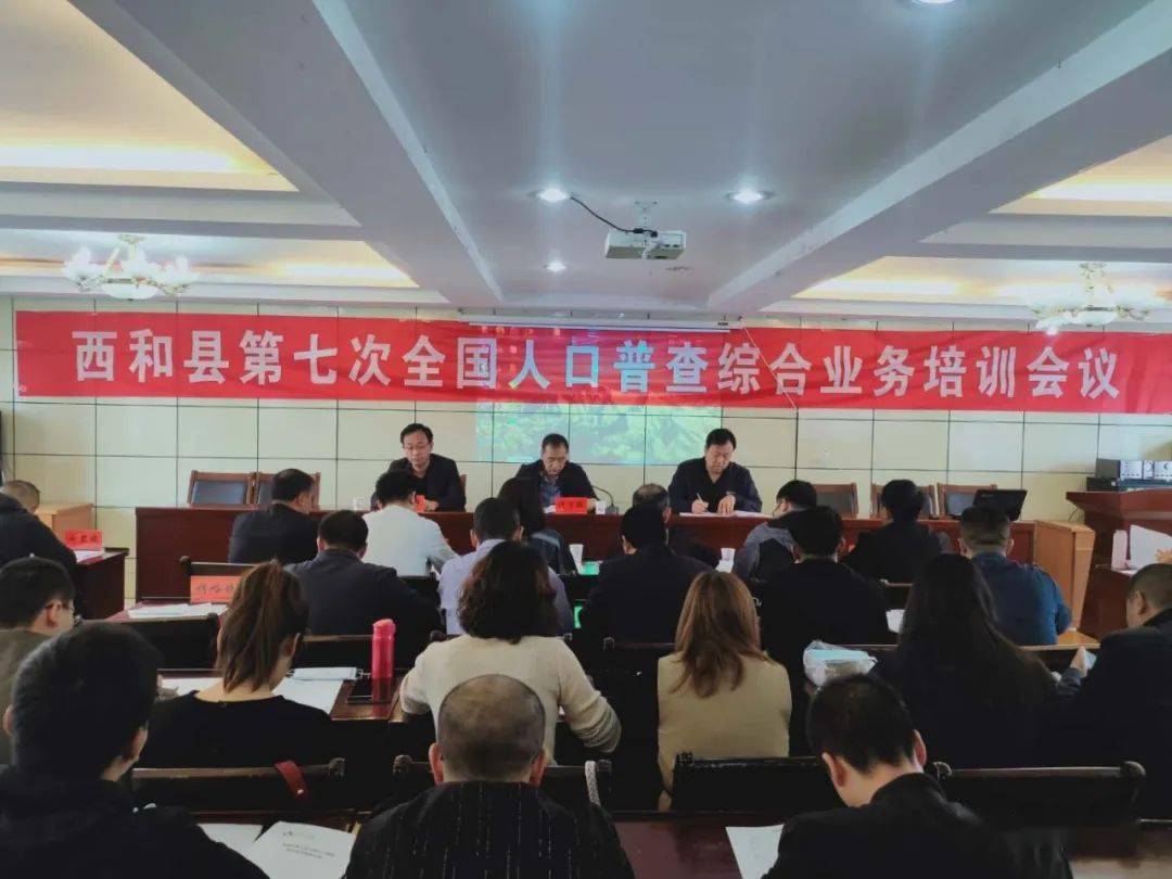 人口普查自主填报小程序直接上传_人口普查图片(3)