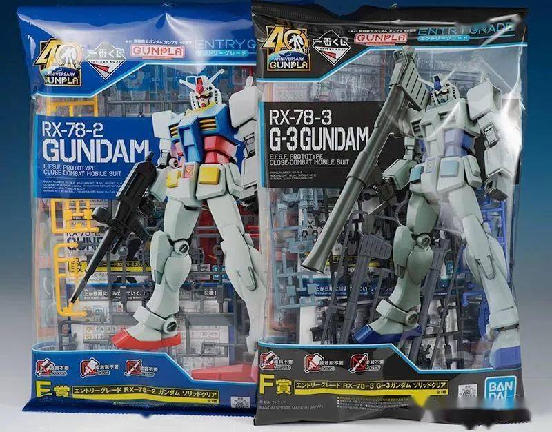 【日站 万代9月 一番赏 eg rx-78-2高达&g3 高达 半透明版 素组测评】