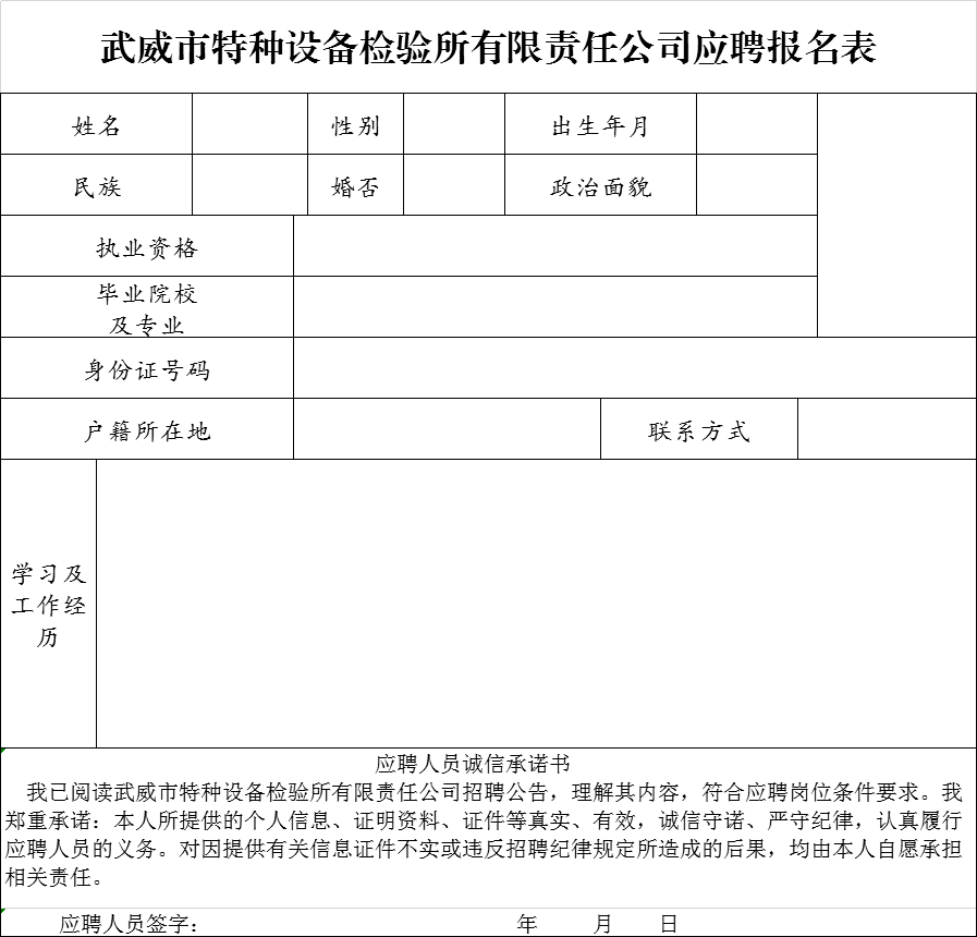 武威常驻人口2020_武威城市规划2020(2)