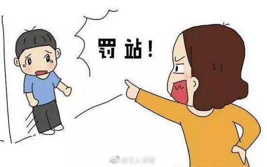 教育|教师接过“戒尺”还需迈过几道坎