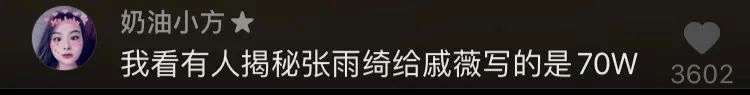 皮肤|翻红女星这都几年没接戏了，还敢这么浪呢？