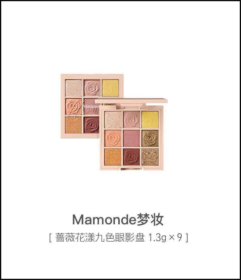 水润|新学期新面貌，全靠藏在开学妆中的「巧手妙思」！