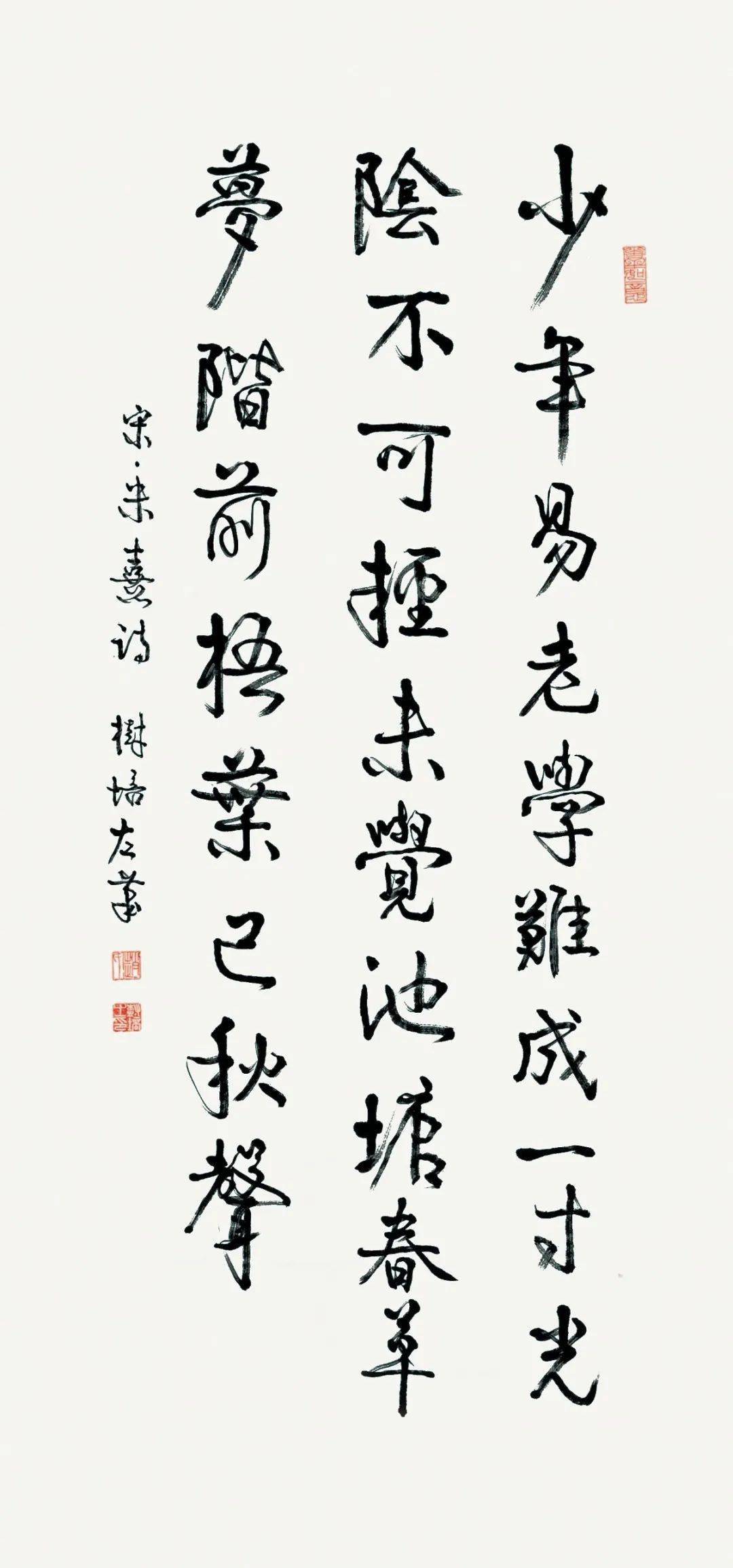 原什么委成语_成语故事图片(2)