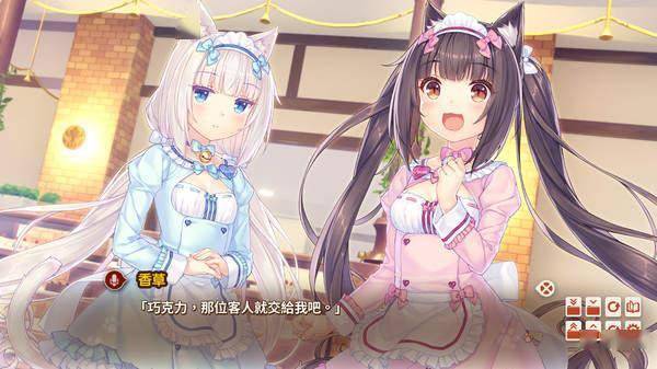 《巧克力与香子兰4》将登陆ns/ps4平台 12月发售_嘉祥