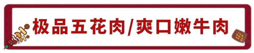 汉源|石棉慧姐烧烤（烤串）来汉源开店来，牛皮不得吹，还有碗碗牛肉搞起搞起！妈耶