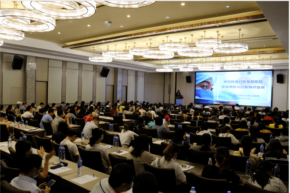 【省级学术会议】广东省医院协会"感控岭南行"古镇站顺利举办!