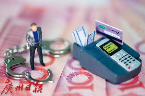 800块卖掉的银行卡，流水竟达千万！