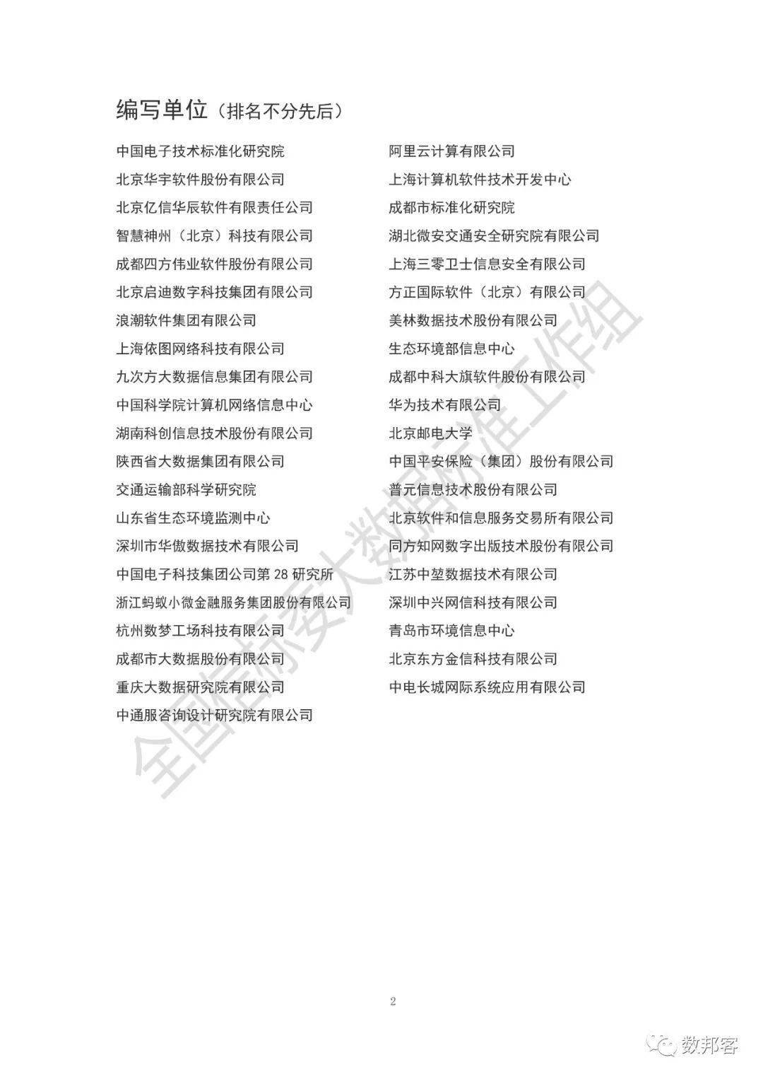 什么是人均浏览量_闭口是什么图片(2)