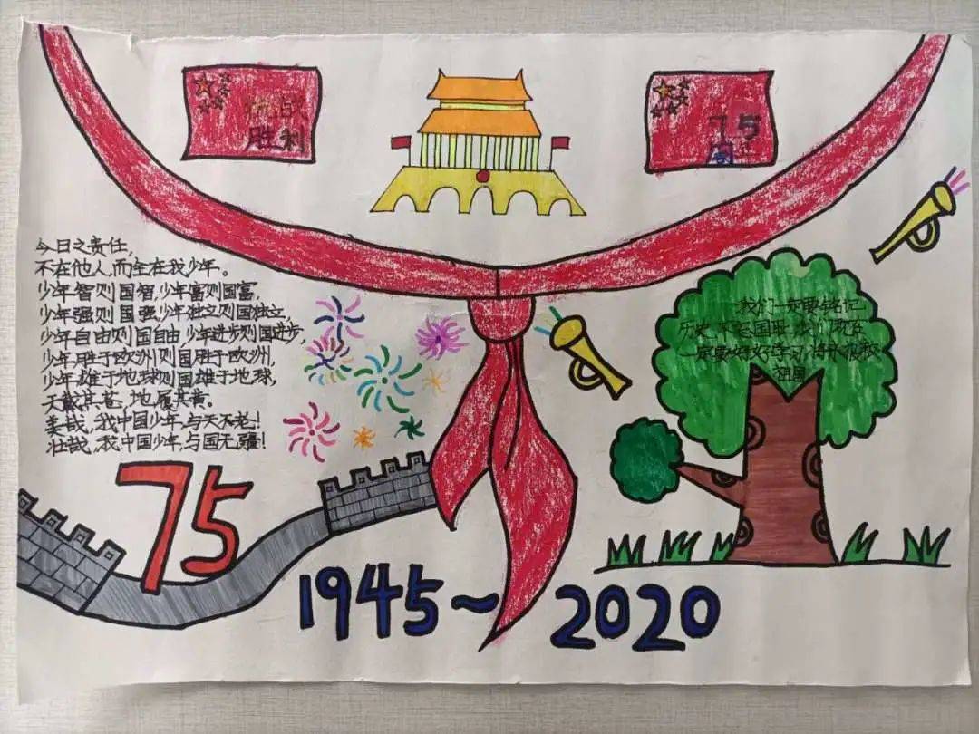 心系国防 童心筑梦