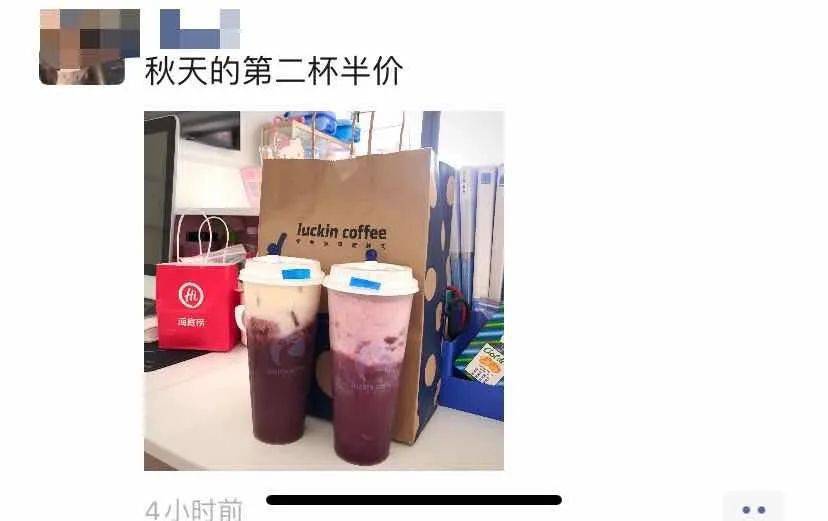 今天刷爆东莞朋友圈的"秋天第一杯奶茶" 原来是