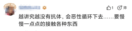 网友|出门吃饭带锅！网友：越讲究越体弱！刘璇给儿子做饭用电子秤