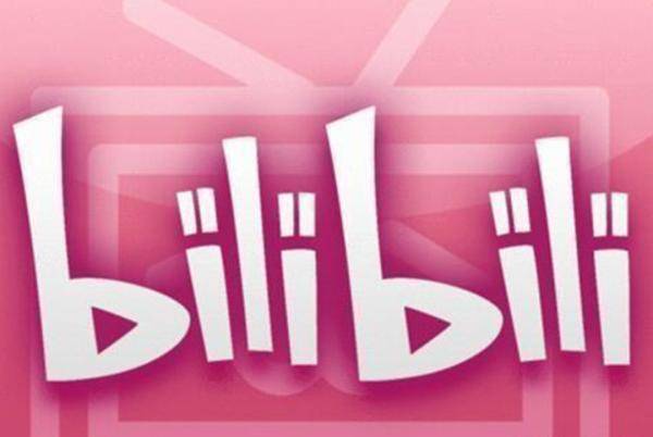 被告|B站把D站告了，获赔3110000元