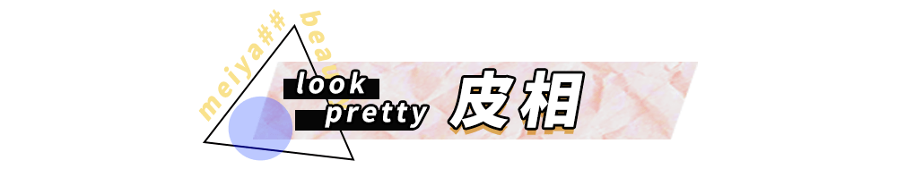 面部|这绝对是刘亦菲被黑得最惨的一次!!