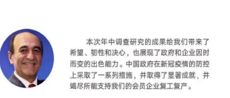 华南|点·道丨华南美国商会公布调查 九成受访企业对在华发展表示乐观