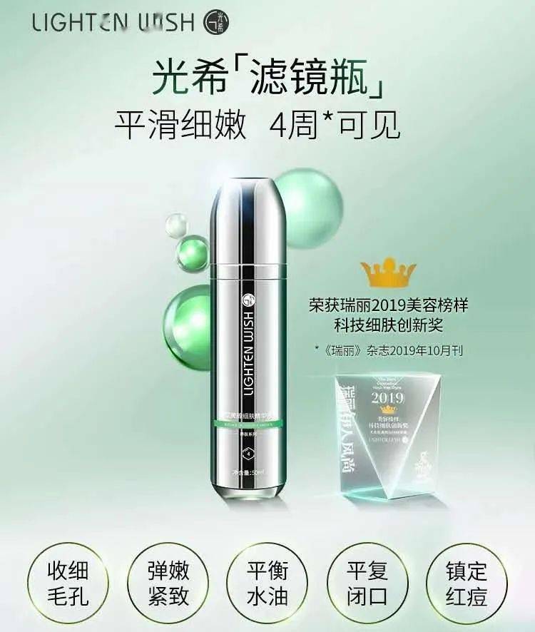 皮肤|翻红女星这都几年没接戏了，还敢这么浪呢？